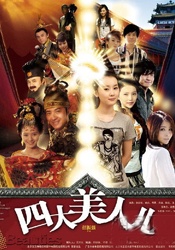 av母子